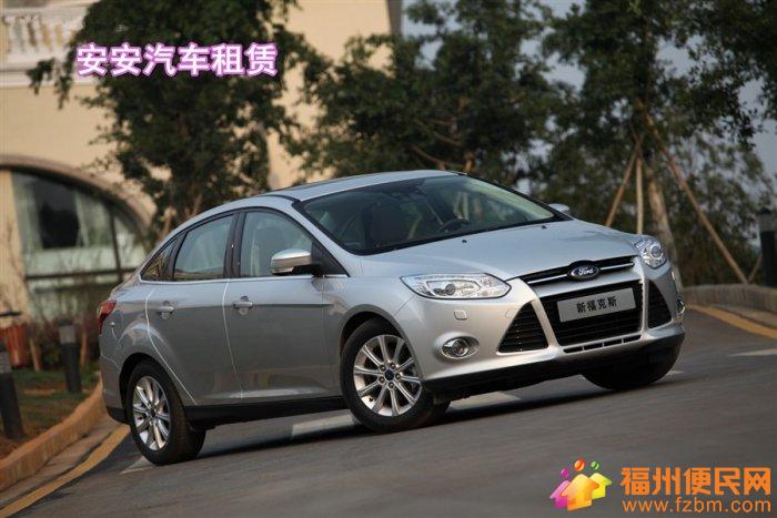  福克斯38+10国王射落太阳残阵  